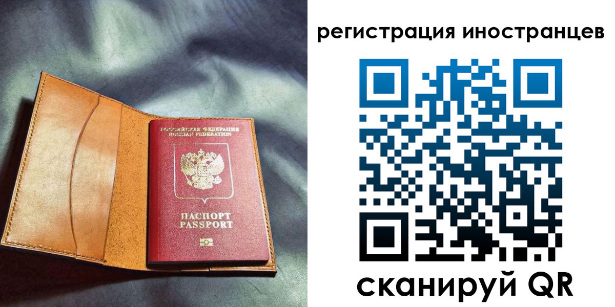 регистрация для дет. сада в Цивильске