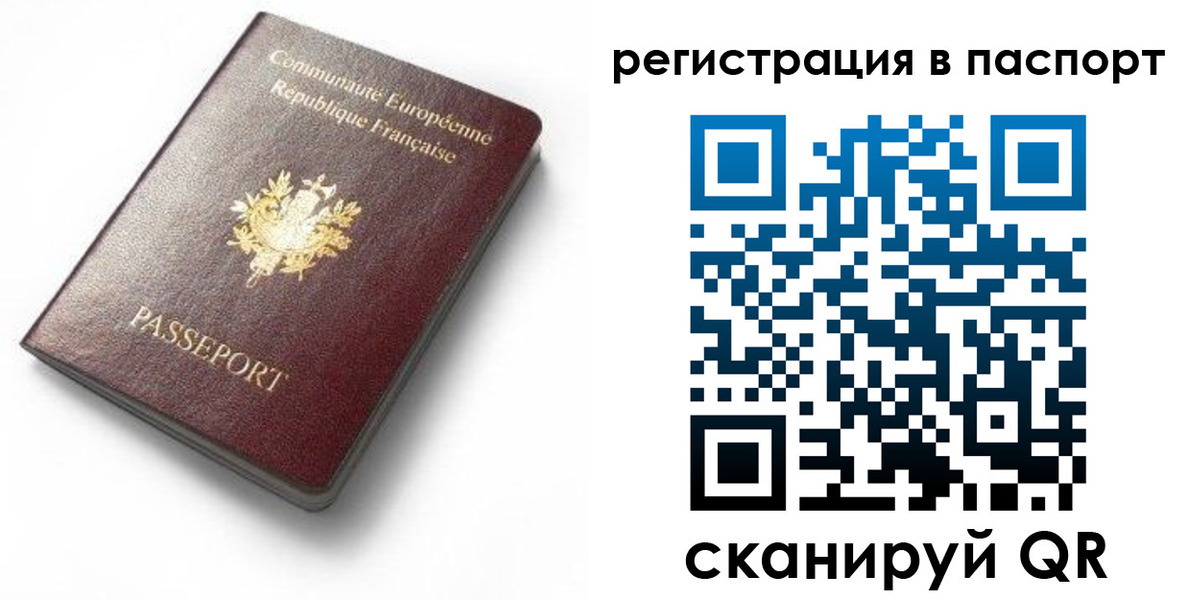 миграционный учет в Цивильске